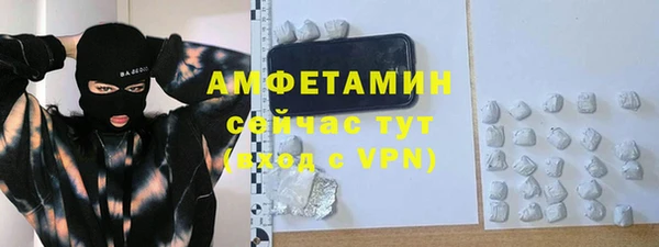 альфа пвп VHQ Бугульма